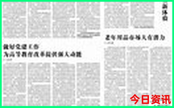 东北自驾游10个必去地方